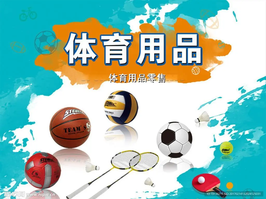 背景图片